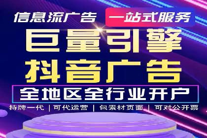 案例分析：百度信息流在电商领域的应用